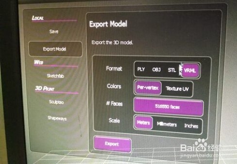 手持三维扫描仪操作流程