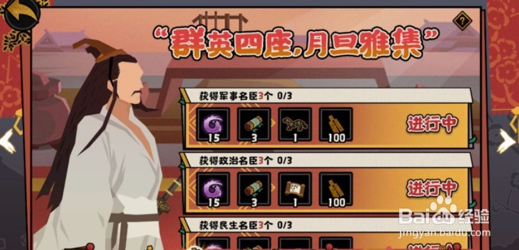 《无悔华夏》公测福利汇总大全最新2022