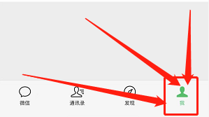 小米手机微信系统处于通话状态