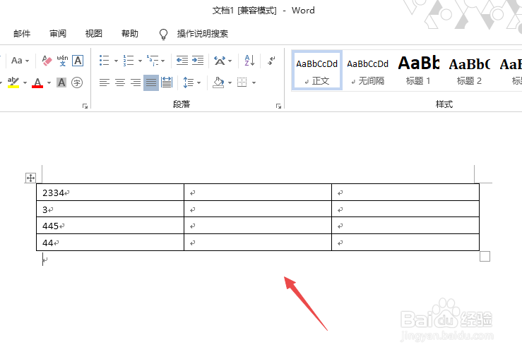 word表格内容怎样排序