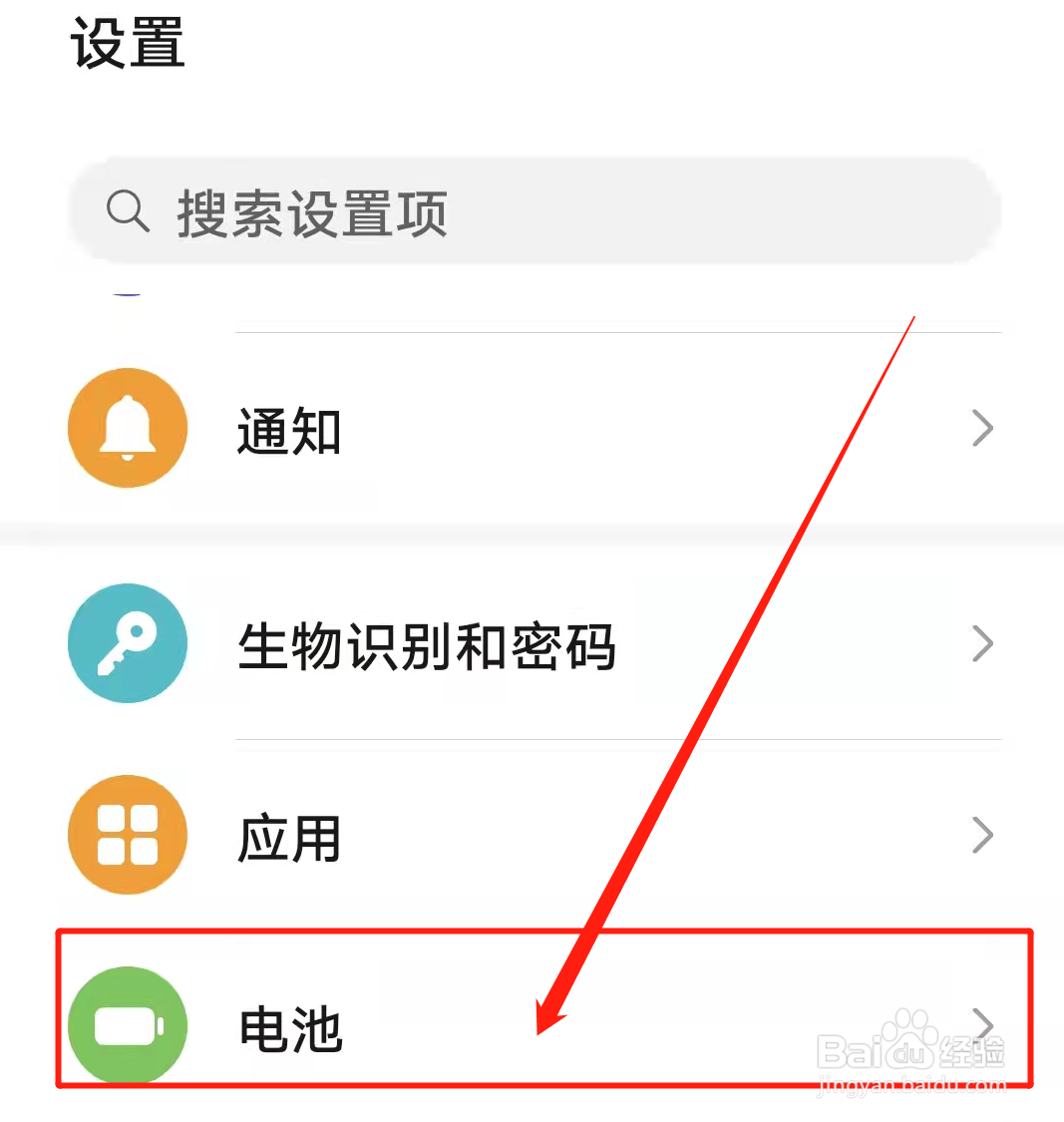 怎么看电池效率