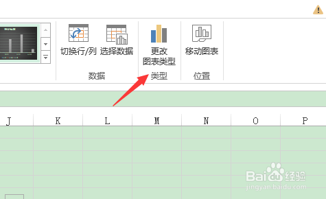 excel如何让图表具有三维立体效果？