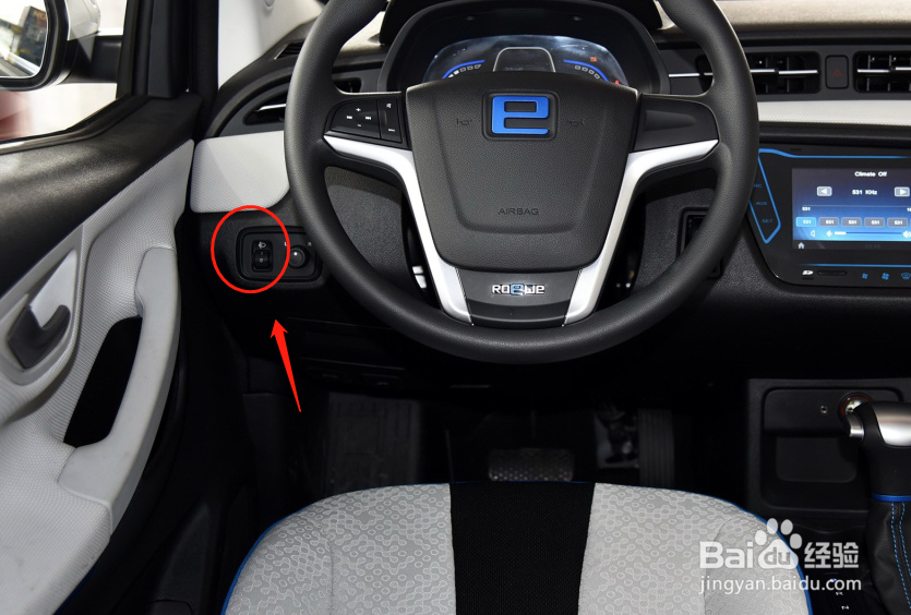 荣威e50汽车灯光高度如何调节