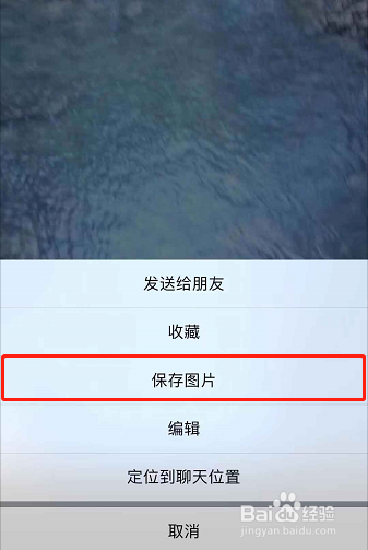 微信的图片存在哪里,附件丢失后如何恢复