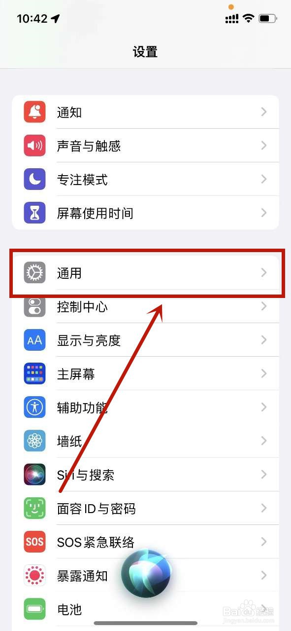 如何把手机恢复出厂设置