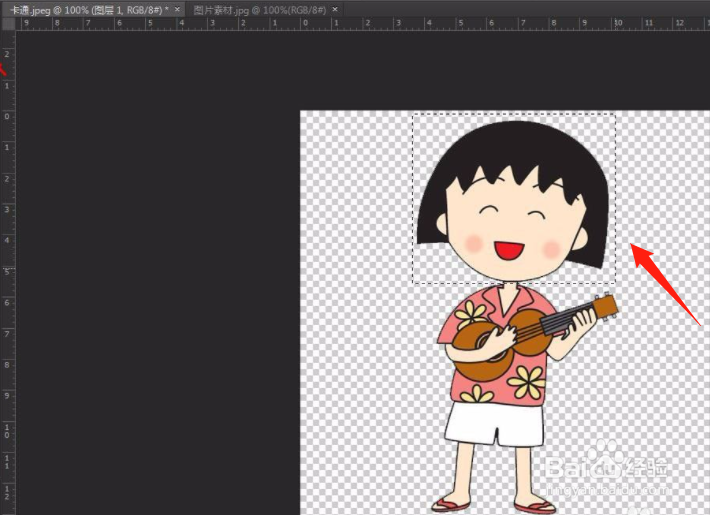 怎么给照片加卡通头像