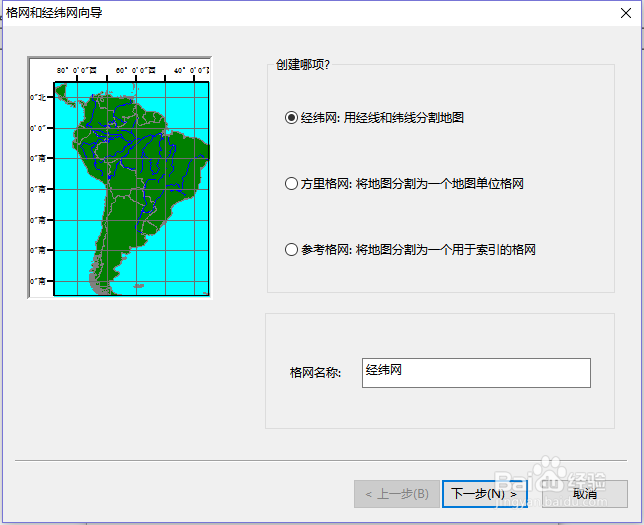 如何使用arcgis为制作的地图添加经纬度