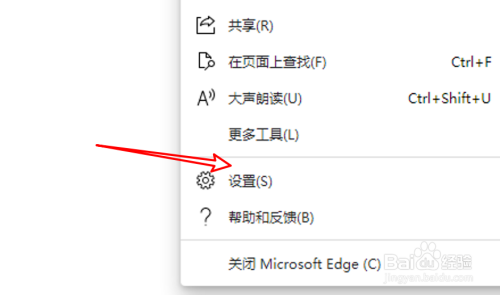 win10 edge怎么工具栏显示反馈按钮？