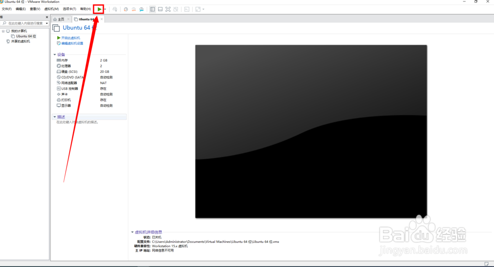 Ubuntu如何安装python3