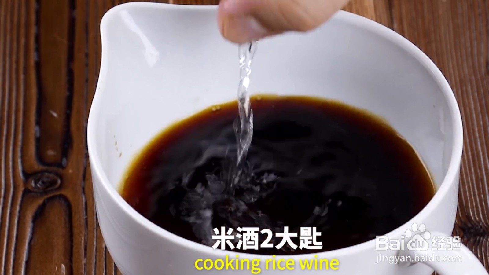 怎么做宫保烤麸