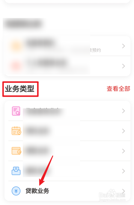 离职后公积金贷款怎么办