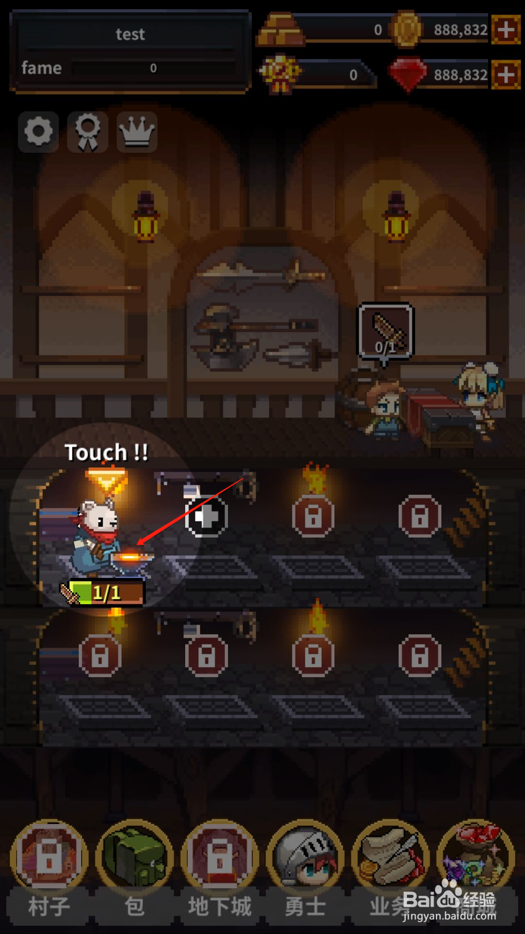 英雄的铁匠怎么制作木剑