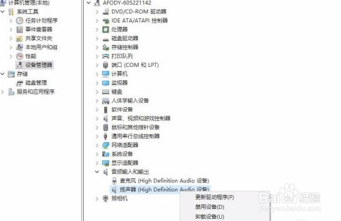 电脑放不了音乐怎么办