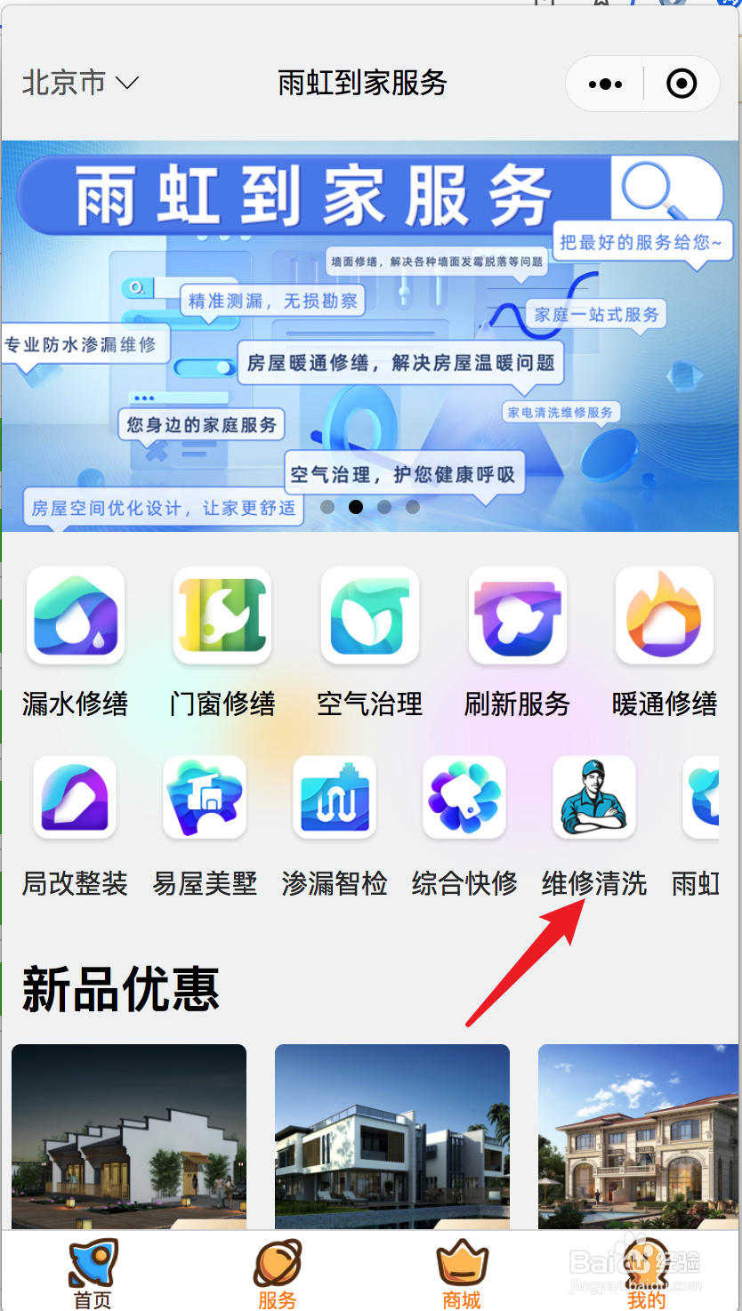 空调怎么加氟视频