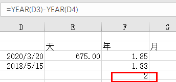 EXCEL中时间差的算法