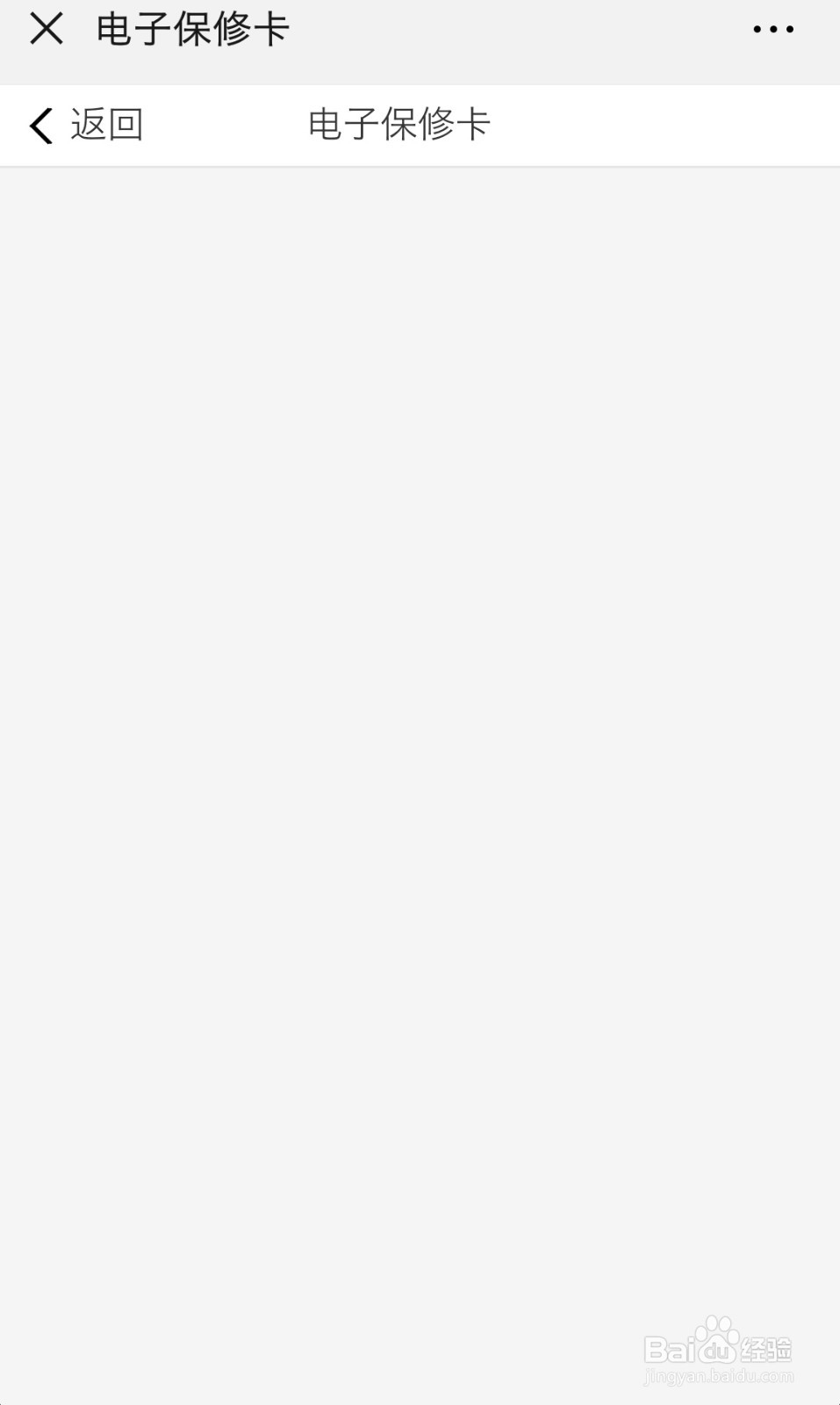 怎样在“群讯APP”购买二手IPhone手机?
