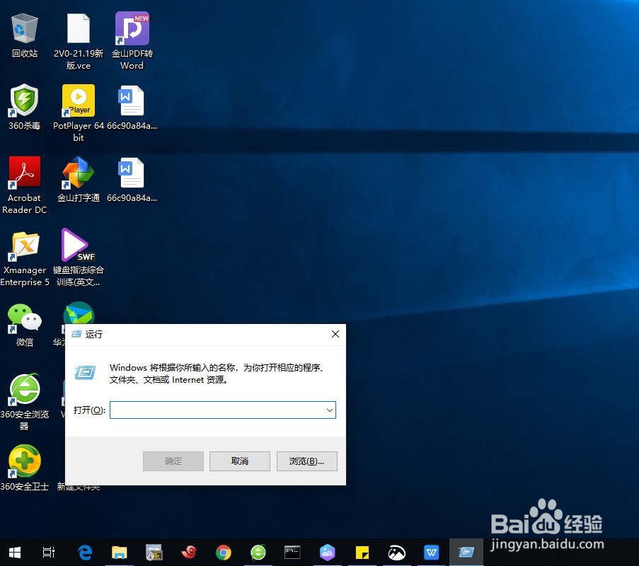 Windows10如何关闭系统自动更新