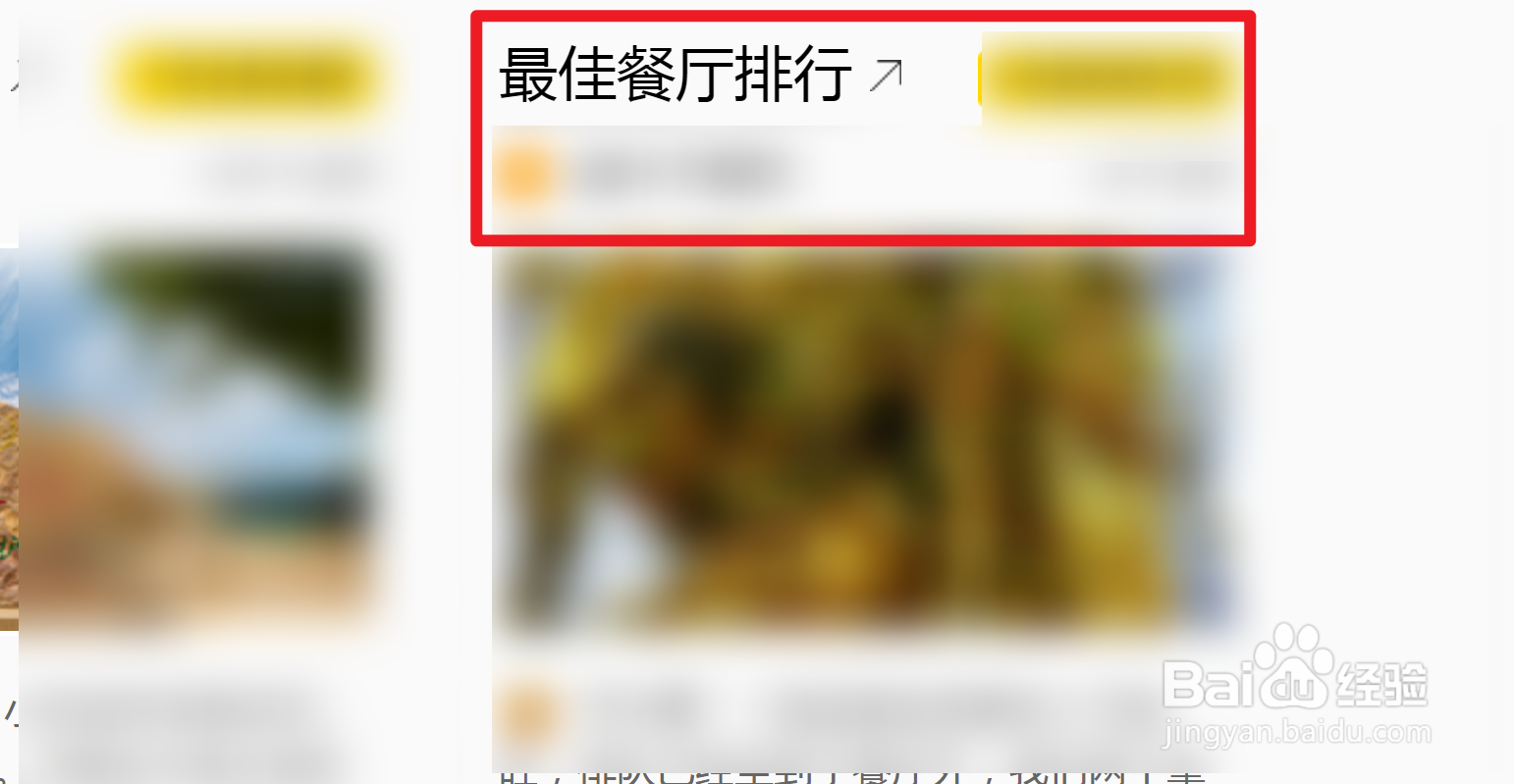 中卫特色美食攻略