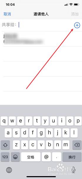 icloud共享照片对方看不到怎么办