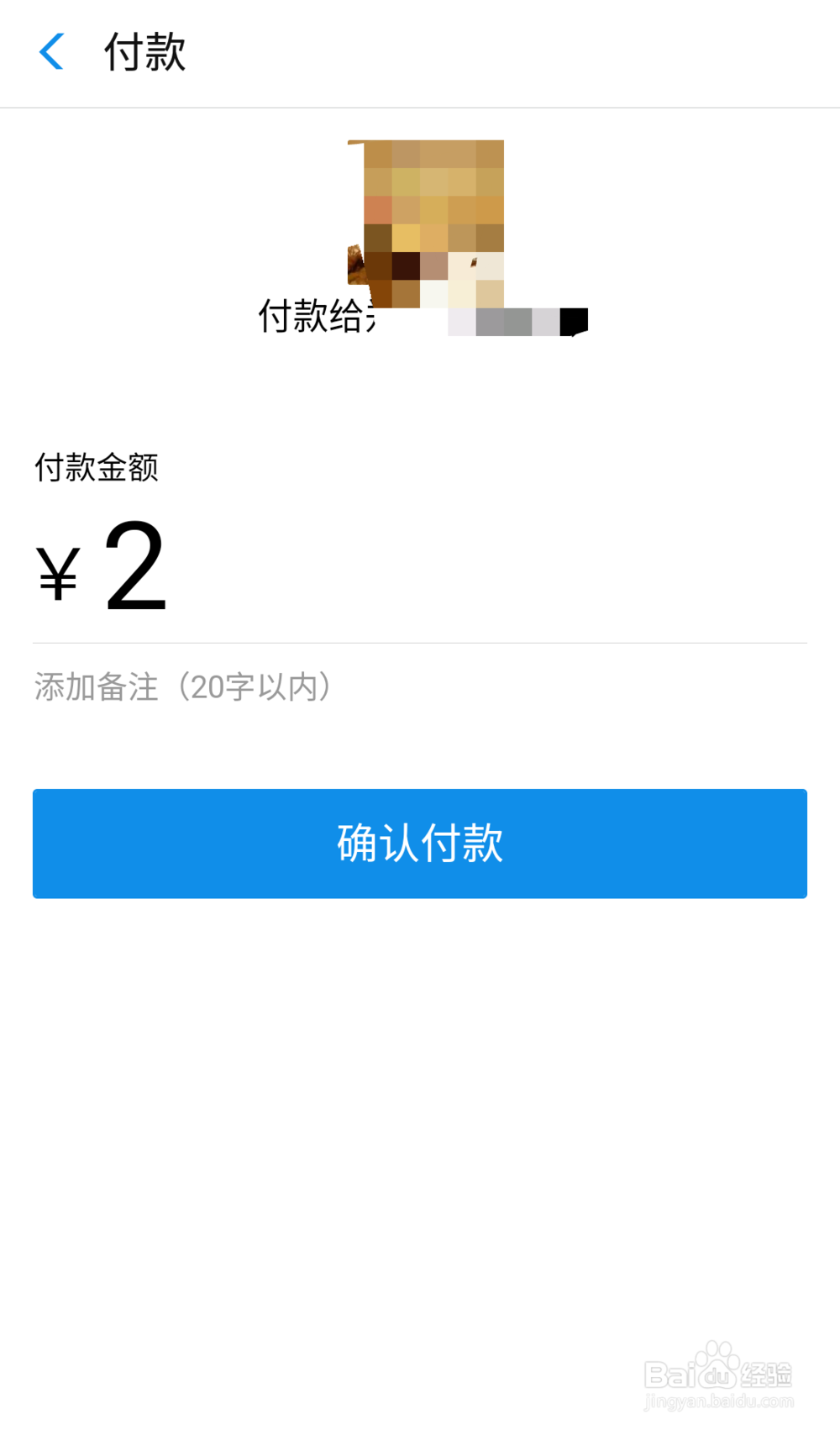 花呗余额宝消费红包怎么使用