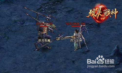 要玩《烈火战神》五大副本揭密