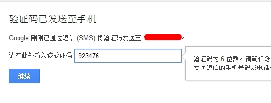 gmail邮箱忘记密码了怎么取回