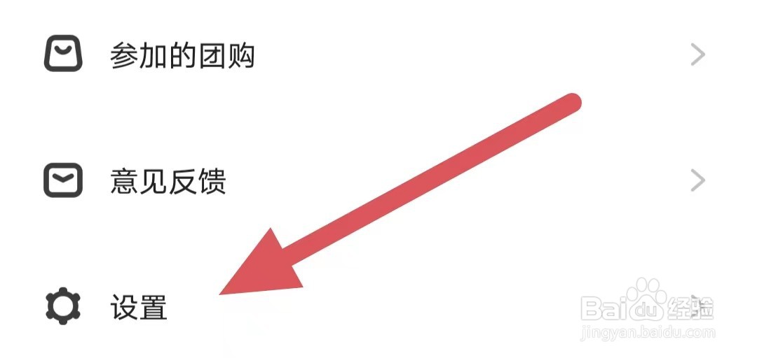 路口如何查看联系我们