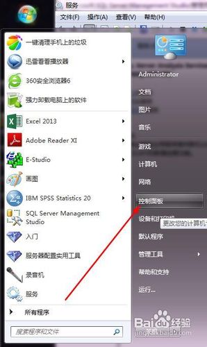 如何手动启动sql server：[1]Excel数据挖掘