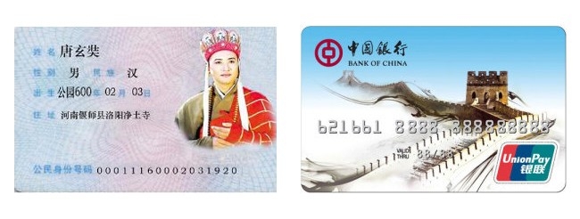 中国银行磁条卡怎么更换为IC芯片卡