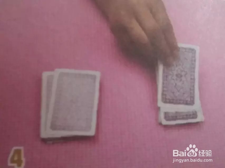 一学就会的纸牌魔术（神奇的四A1)