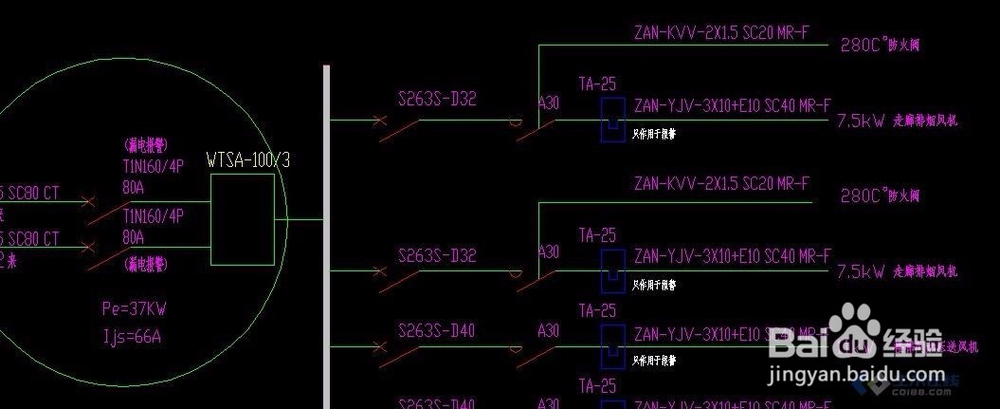 消防回路断路器为什么要选报警不跳闸?