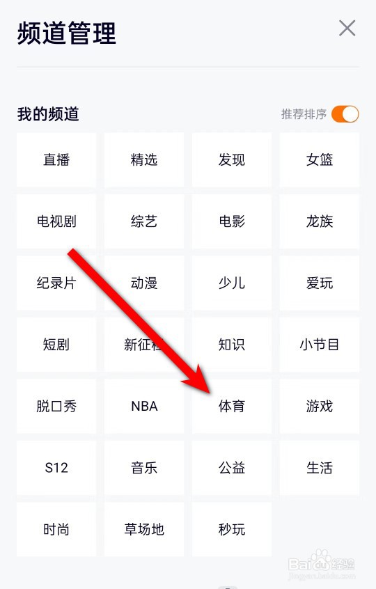 2022中国女篮世界杯决赛直播在哪看