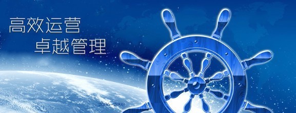 品牌管理的落实需要保障