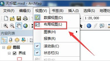 arcgis横向图例图片