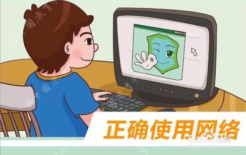 小学生应该掌握的网络安全防护技巧有哪些