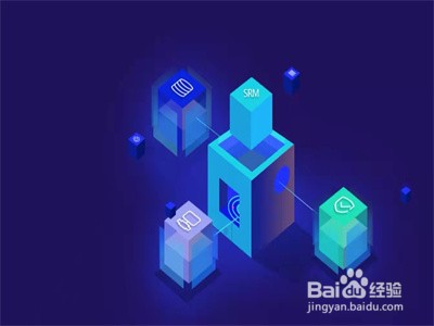 如何服务好供应商