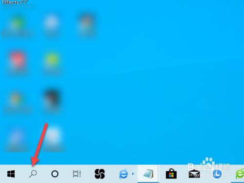Win10系统的剪贴板怎么打开