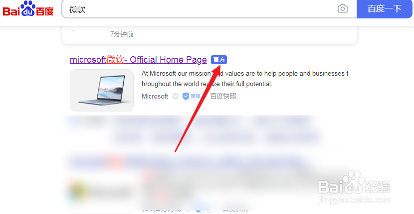 升级Windows11需要哪些配置要求？