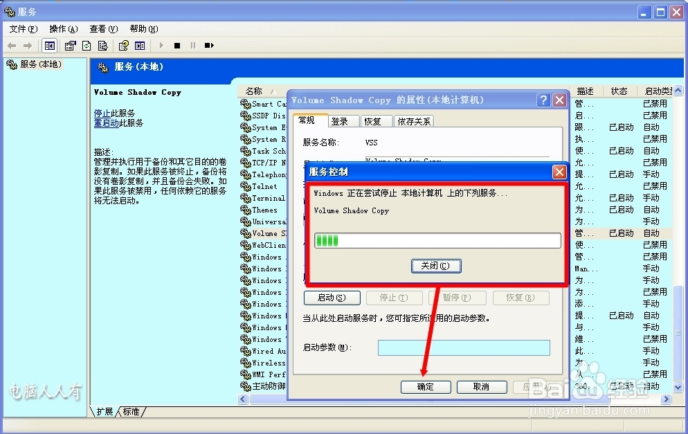 服务：[1]逐步掌握