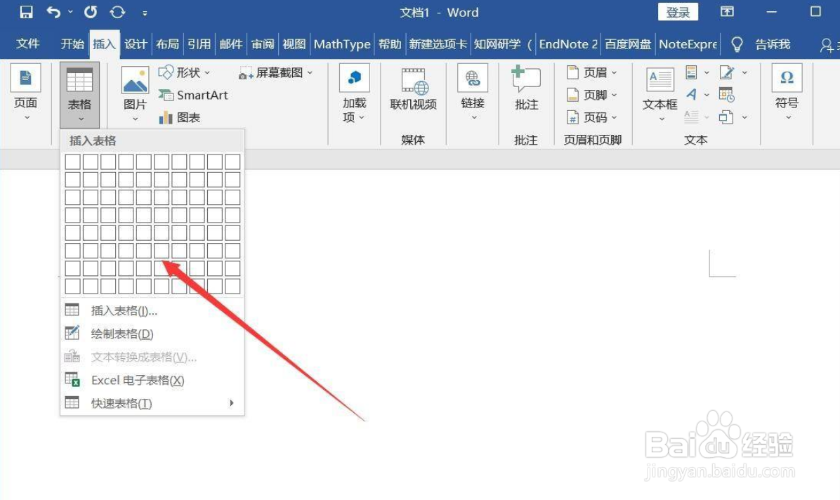 word怎么调整行高和列宽