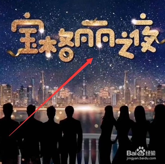 宝格丽之夜剧本杀攻略