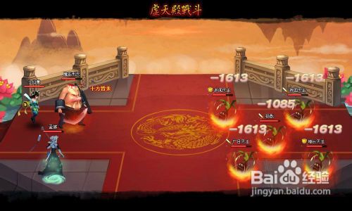 神仙传新手冲级攻略