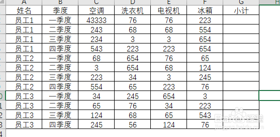 excel数据透视表如何自动生成以表格形式显示