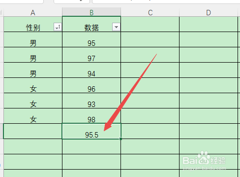 excel怎么算平均值