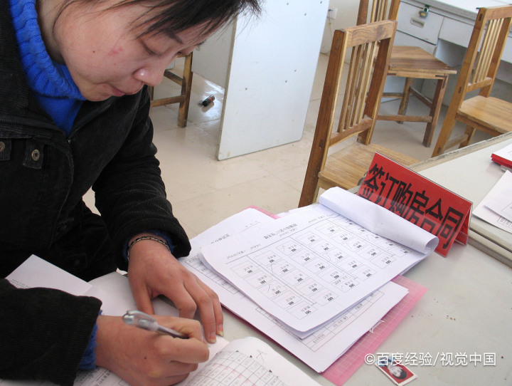 房子不想买了定金我要怎么退