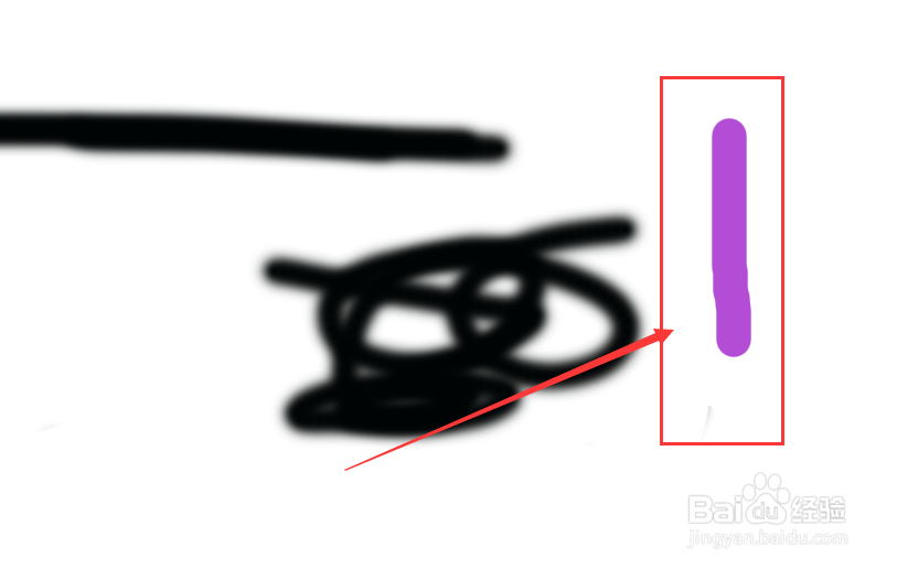 ps如何设置橡皮擦的颜色