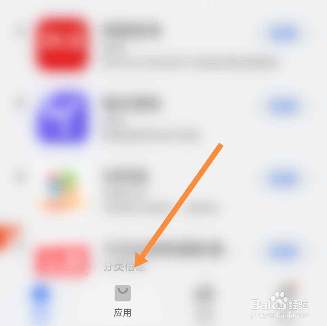怎样下载辽事通app