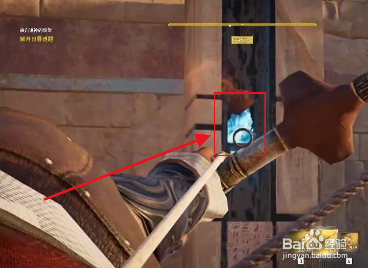 刺客信条起源解开日冕谜题怎么做