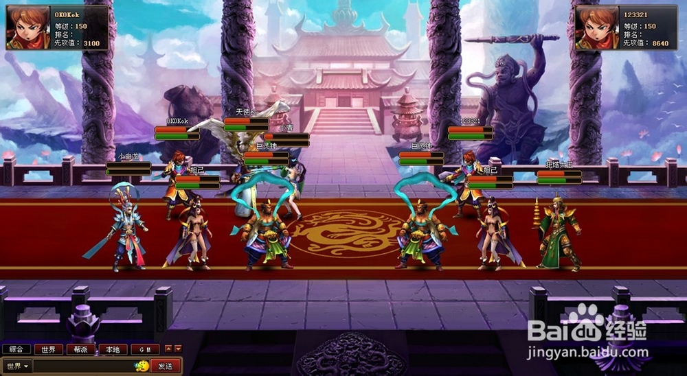 妖神神游三界系统玩法介绍