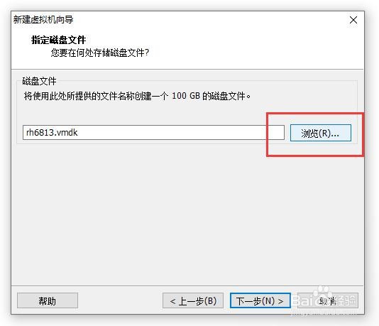 在VMware安装Linux（1）